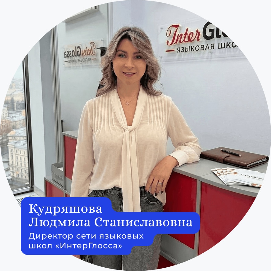 Людмила Станиславовна