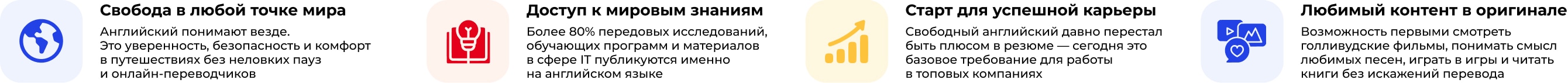 Преимущества изучения китайского языка
