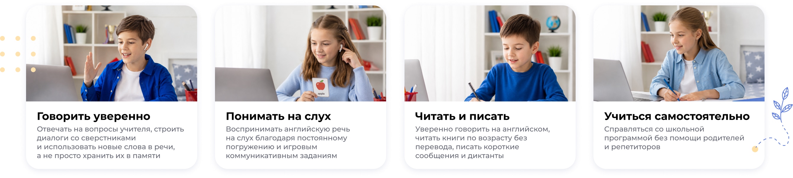 Навыки после курса изучения китайского языка